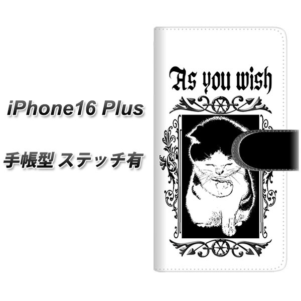 �A�C�t�H��16 Plus �蒠�^ �X�}�z�P�[�X �y�X�e�b�`�^�C�v�z YF980 �~���E01 UV��� ���J��
