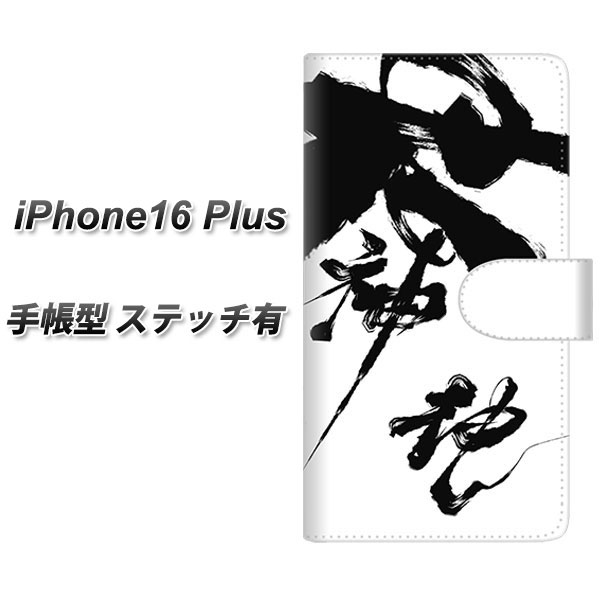 ACtH16 Plus 蒠^ X}zP[X yXeb`^Cvz YJ206 n K M a UV J