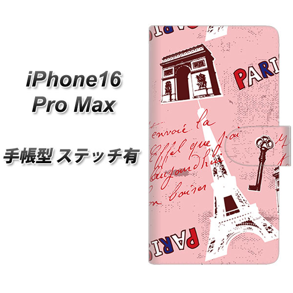 �A�C�t�H��16 Pro Max �蒠�^ �X�}�z�P�[�X �y�X�e�b�`�^�C�v�z EK813 �r���[�e�B�t���p�����b�h UV��� ���J��