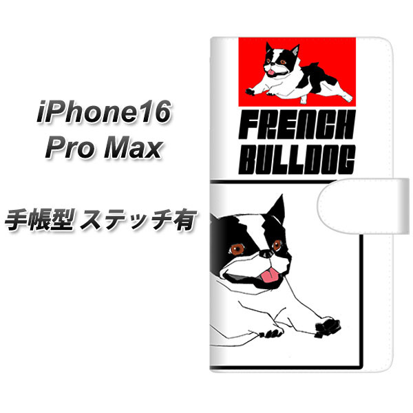 �A�C�t�H��16 Pro Max �蒠�^ �X�}�z�P�[�X �y�X�e�b�`�^�C�v�z YD918 �t�����`�u���h�b�O04 UV��� ���J��
