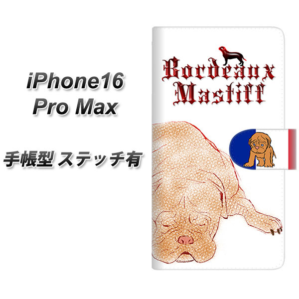 �A�C�t�H��16 Pro Max �蒠�^ �X�}�z�P�[�X �y�X�e�b�`�^�C�v�z YD944 �{���h�[�}�X�e�B�t01 UV��� ���J��