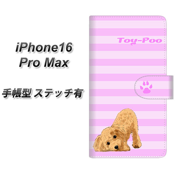 �A�C�t�H��16 Pro Max �蒠�^ �X�}�z�P�[�X �y�X�e�b�`�^�C�v�z YF856 �g�C�v�[04 UV��� ���J��