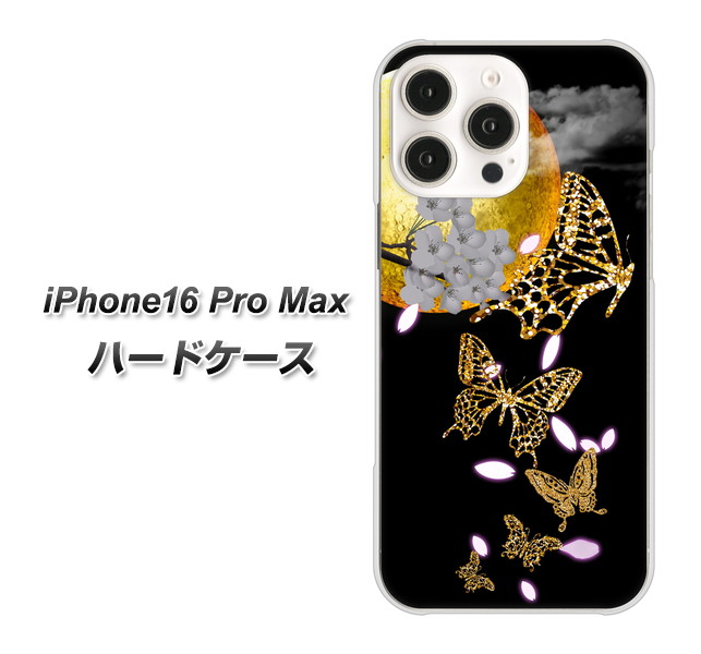 �A�C�t�H��16 Pro Max �n�[�h�P�[�X �J�o�[ 1150 ���ɏ��钱 �f�ރN���A UV���