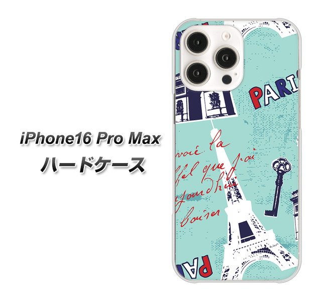 �A�C�t�H��16 Pro Max �n�[�h�P�[�X �J�o�[ EK812 �r���[�e�B�t���p���u���[ �f�ރN���A UV���