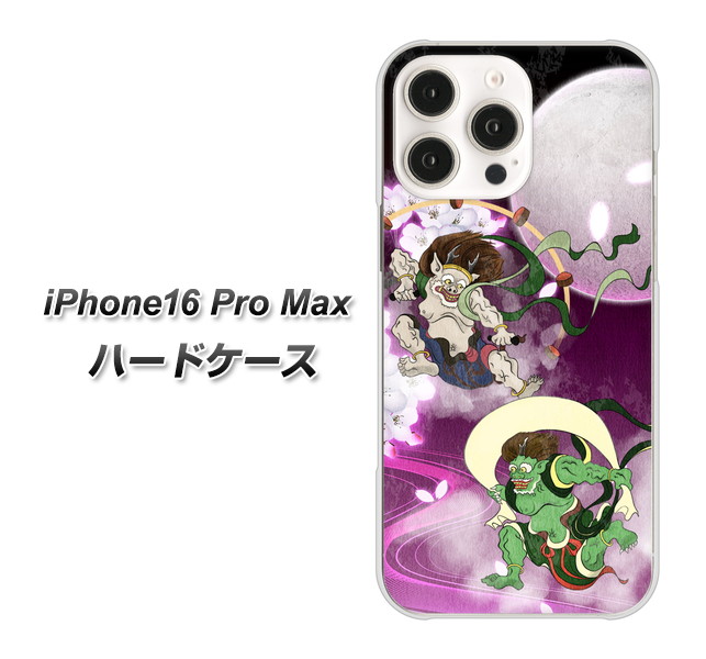 �A�C�t�H��16 Pro Max �n�[�h�P�[�X �J�o�[ HA240 ���_���_ ���̌��ƍ� �f�ރN���A UV���