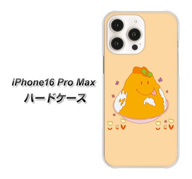 アイフォン16 Pro Max ハードケース カバー MA904 台湾風かき氷 素材クリア UV印刷 | 
