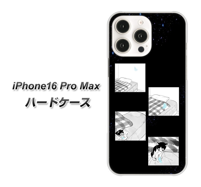 �A�C�t�H��16 Pro Max �n�[�h�P�[�X �J�o�[ YJ200 �l�R �܂� ���킢�� �f�ރN���A UV���
