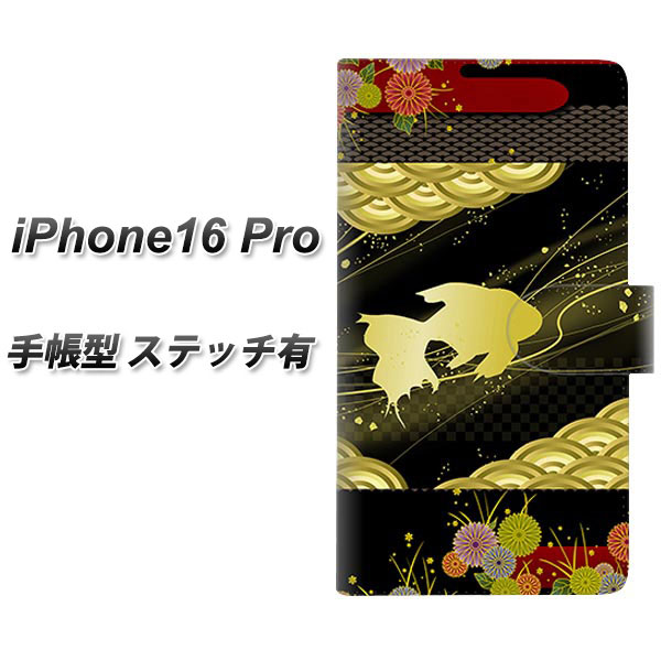 ACtH16 Pro 蒠^ X}zP[X yXeb`^Cvz 174 V̐̋iaj UV J