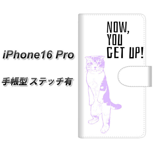 �A�C�t�H��16 Pro �蒠�^ �X�}�z�P�[�X �y�X�e�b�`�^�C�v�z YF983 �~���E04 UV��� ���J��