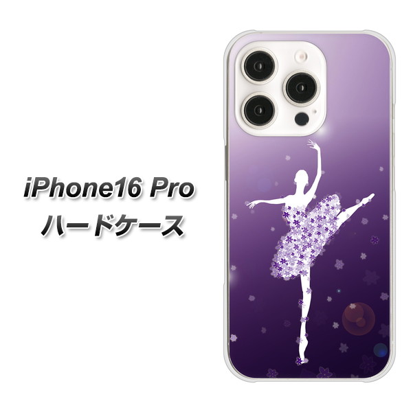 ACtH16 Pro n[hP[X Jo[ 1256 o[i fރNA UV