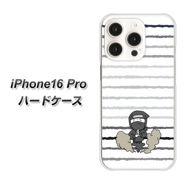 �A�C�t�H��16 Pro �n�[�h�P�[�X �J�o�[ HA128 �j���W�� �I�V�� �f�ރN���A UV���