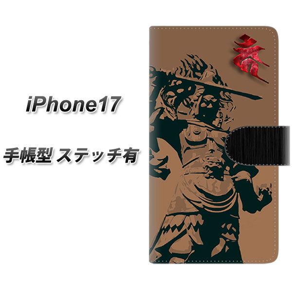 �A�C�t�H��17 �蒠�^ �X�}�z�P�[�X �y�X�e�b�`�^�C�v�z YF895 �s������01 UV��� ���J��