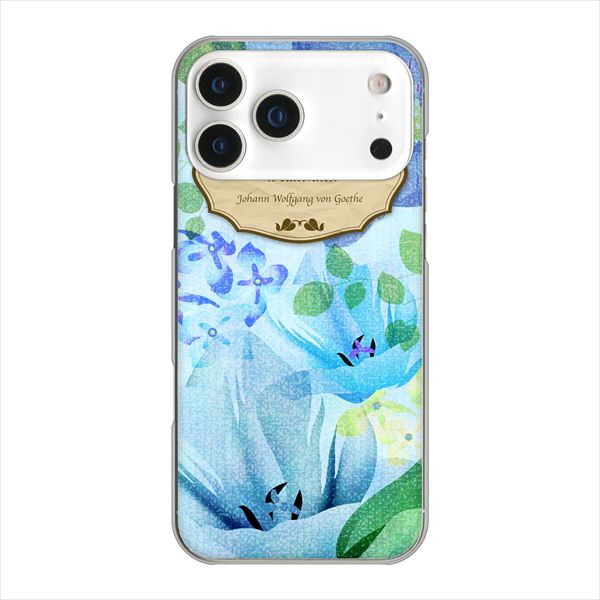 �A�C�t�H��17 Pro Max �n�[�h�P�[�X �J�o�[ SC865 ���o�e�B�v�����g �t�����[�G���u�����i�u���[�j �f�ރN���A UV���