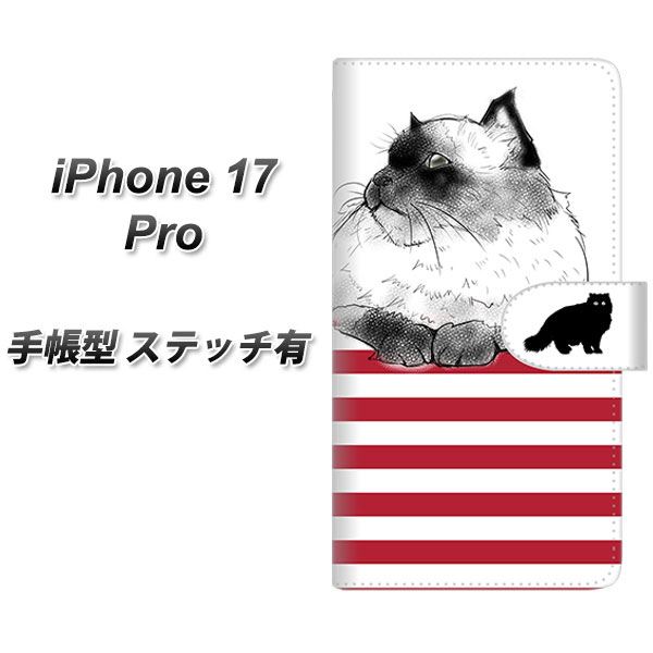 �A�C�t�H��17 Pro �蒠�^ �X�}�z�P�[�X �y�X�e�b�`�^�C�v�z YE945 �q�}������02 UV��� ���J��