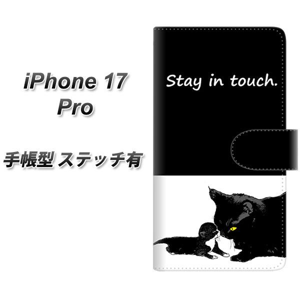 �A�C�t�H��17 Pro �蒠�^ �X�}�z�P�[�X �y�X�e�b�`�^�C�v�z YF989 �~���E010 UV��� ���J��