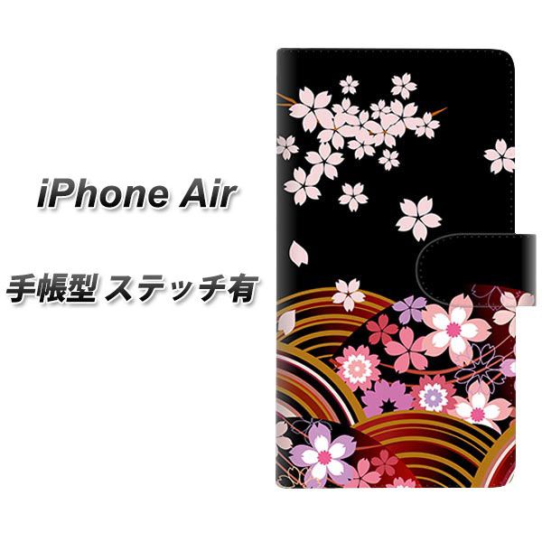 iPhoneAir �蒠�^ �X�}�z�P�[�X �y�X�e�b�`�^�C�v�z 1237 �a�� ����̉� UV��� ���J��