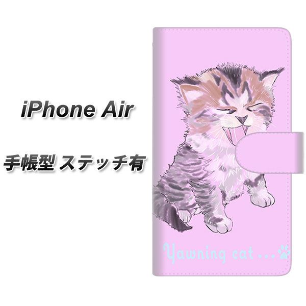 iPhoneAir �蒠�^ �X�}�z�P�[�X �y�X�e�b�`�^�C�v�z YE872 ��Ԃ˂�03 UV��� ���J��