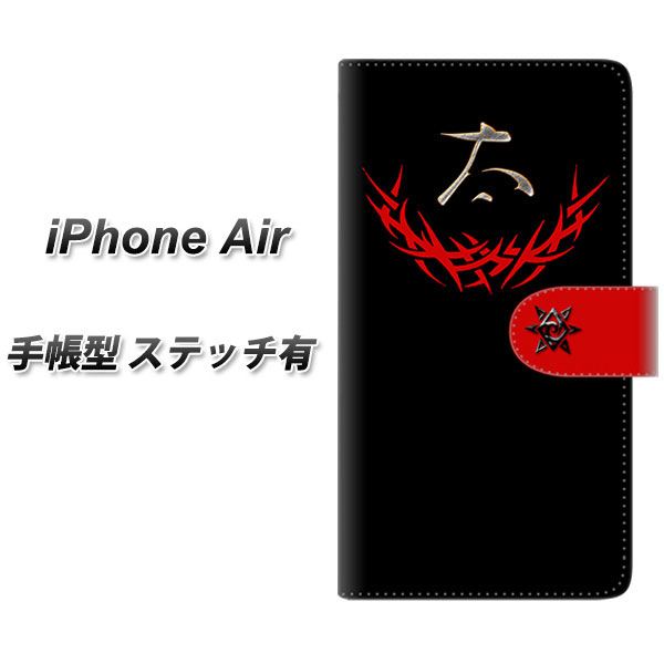 iPhoneAir �蒠�^ �X�}�z�P�[�X �y�X�e�b�`�^�C�v�z YE956 �� UV��� ���J��
