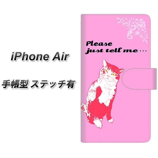 iPhoneAir �蒠�^ �X�}�z�P�[�X �y�X�e�b�`�^�C�v�z YF987 �~���E08 UV��� ���J��
