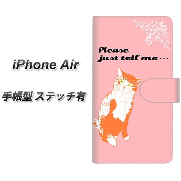 iPhoneAir �蒠�^ �X�}�z�P�[�X �y�X�e�b�`�^�C�v�z YF988 �~���E09 UV��� ���J��