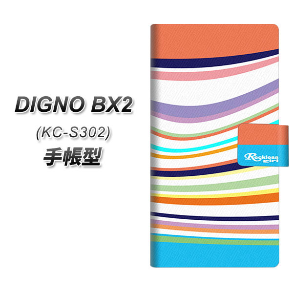 fBOmSX2 KC-S302 蒠^ X}zP[X YB994 RQ[g01 UV J