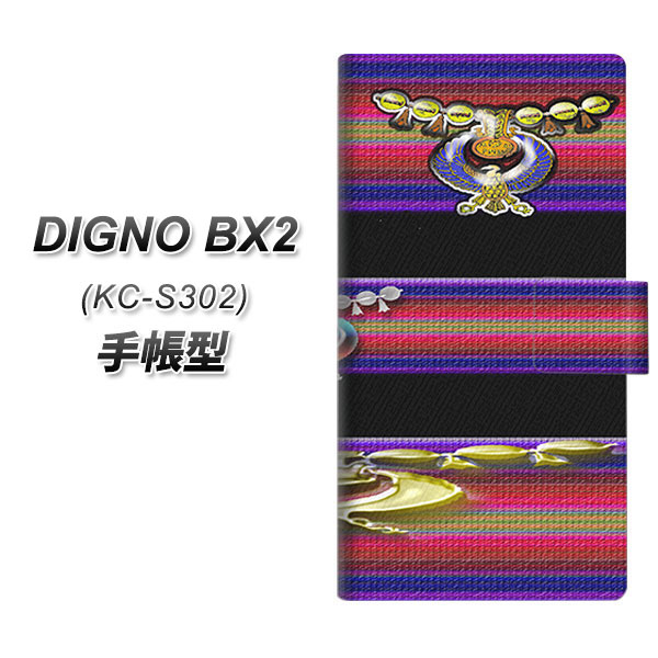 fBOmSX2 KC-S302 蒠^ X}zP[X YC881 GWvg UV J