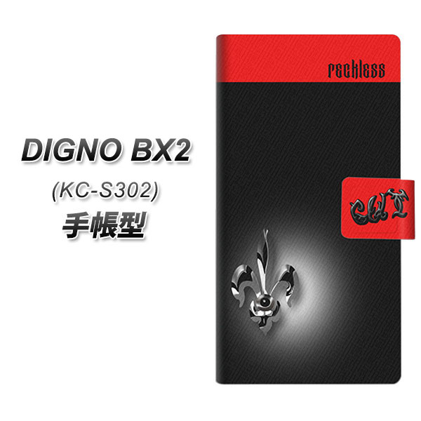 �f�B�O�mSX2 KC-S302 �蒠�^ �X�}�z�P�[�X YC882 �t���A UV��� ���J��