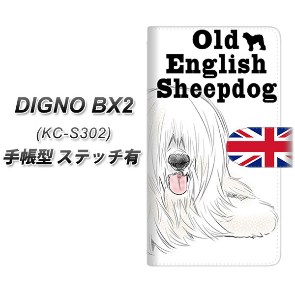 �f�B�O�mSX2 KC-S302 �蒠�^ �X�}�z�P�[�X �y�X�e�b�`�^�C�v�z YD998 �I�[���h�C���O���b�V���V�[�v�h�b�O01 UV��� ���J��