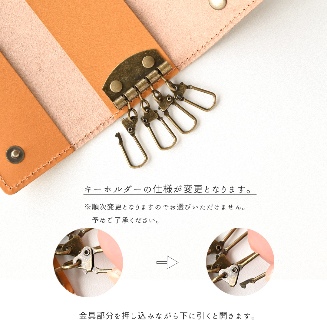 フリンジ付きキーケース M刺繍 ブラウン キーケース 刺繍 トイプードル 鍵 鍵入れ キーホルダー スマート
