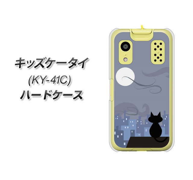 �L�b�Y�P�[�^�C KY-41C �n�[�h�P�[�X �J�o�[ 012 �����̏�̂˂� �f�ރN���A UV���