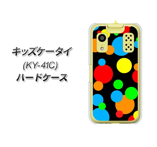 �L�b�Y�P�[�^�C KY-41C �n�[�h�P�[�X �J�o�[ 076 �h�b�g�i���̂��΂����j �f�ރN���A UV���