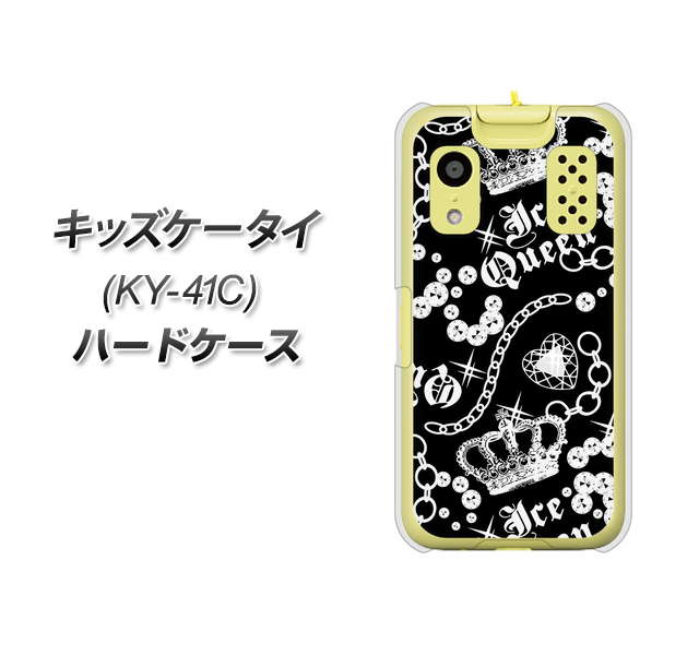 LbYP[^C KY-41C n[hP[X Jo[ 187 S[WXNE fރNA UV