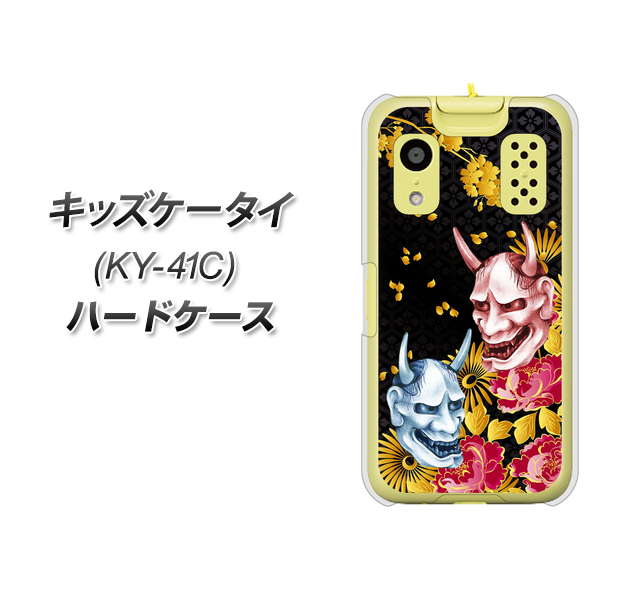 �L�b�Y�P�[�^�C KY-41C �n�[�h�P�[�X �J�o�[ 1024 �ʎ�Ɖ��O2 �f�ރN���A UV���