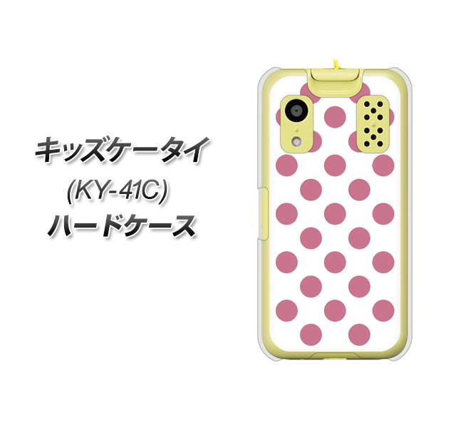 �L�b�Y�P�[�^�C KY-41C �n�[�h�P�[�X �J�o�[ 1357 �h�b�g�r�b�O���s���N�� �f�ރN���A UV���