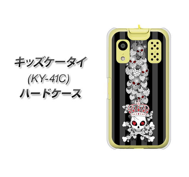 �L�b�Y�P�[�^�C KY-41C �n�[�h�P�[�X �J�o�[ AG802 䕊[��������(��) �f�ރN���A UV���