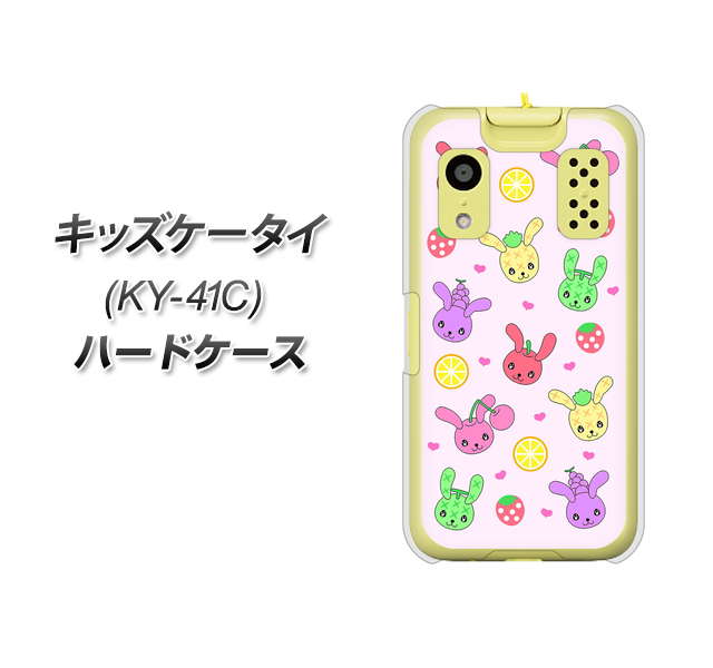 �L�b�Y�P�[�^�C KY-41C �n�[�h�P�[�X �J�o�[ AG825 �t���[�c�������̃u���[���r�b�c(�s���N) �f�ރN���A UV���