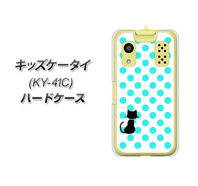 �L�b�Y�P�[�^�C KY-41C �n�[�h�P�[�X �J�o�[ EK809 �l�R�ƃh�b�g�~���L�[�O���[�� �f�ރN���A UV���