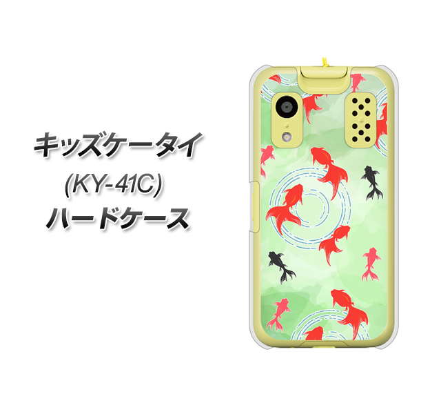 �L�b�Y�P�[�^�C KY-41C �n�[�h�P�[�X �J�o�[ HA229 ���� ���� �O���[�� �f�ރN���A UV���