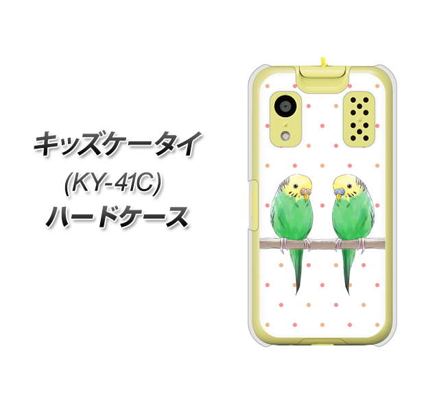 �L�b�Y�P�[�^�C KY-41C �n�[�h�P�[�X �J�o�[ HA271 �C���R�O���[�� �h�b�g �f�ރN���A UV���