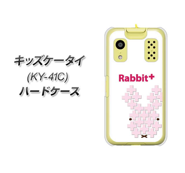�L�b�Y�P�[�^�C KY-41C �n�[�h�P�[�X �J�o�[ IA802 Rabbit+ �f�ރN���A UV���