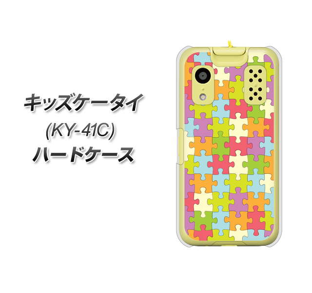 �L�b�Y�P�[�^�C KY-41C �n�[�h�P�[�X �J�o�[ IB902 �W�O�\�[�p�Y��_�J���t�� �f�ރN���A UV���