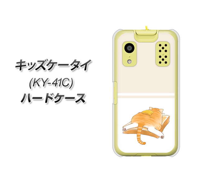 �L�b�Y�P�[�^�C KY-41C �n�[�h�P�[�X �J�o�[ KM959 �o�^�[ �f�ރN���A UV���