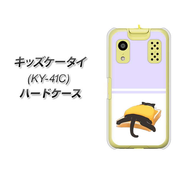 �L�b�Y�P�[�^�C KY-41C �n�[�h�P�[�X �J�o�[ KM962 �`�[�Y �f�ރN���A UV���