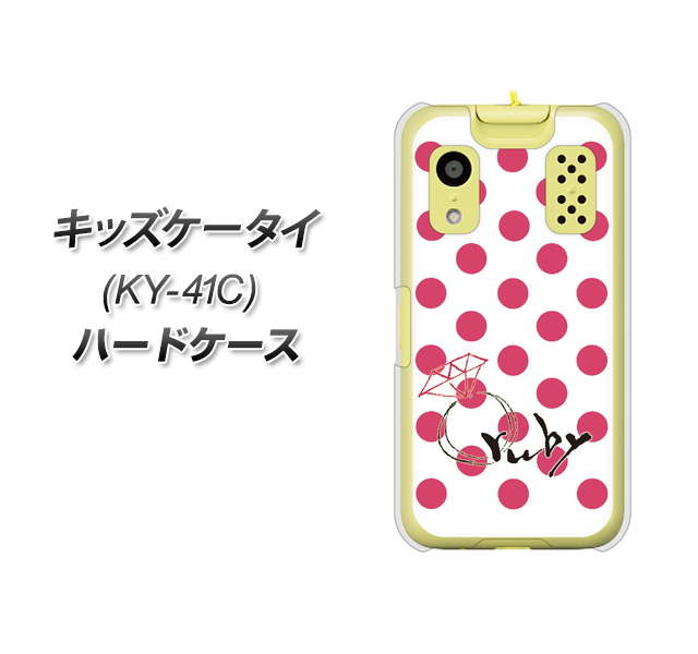 �L�b�Y�P�[�^�C KY-41C �n�[�h�P�[�X �J�o�[ OE816 7�����r�[ �f�ރN���A UV���