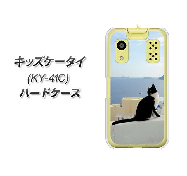 �L�b�Y�P�[�^�C KY-41C �n�[�h�P�[�X �J�o�[ VA805 �l�R�ƒn���C �f�ރN���A UV���