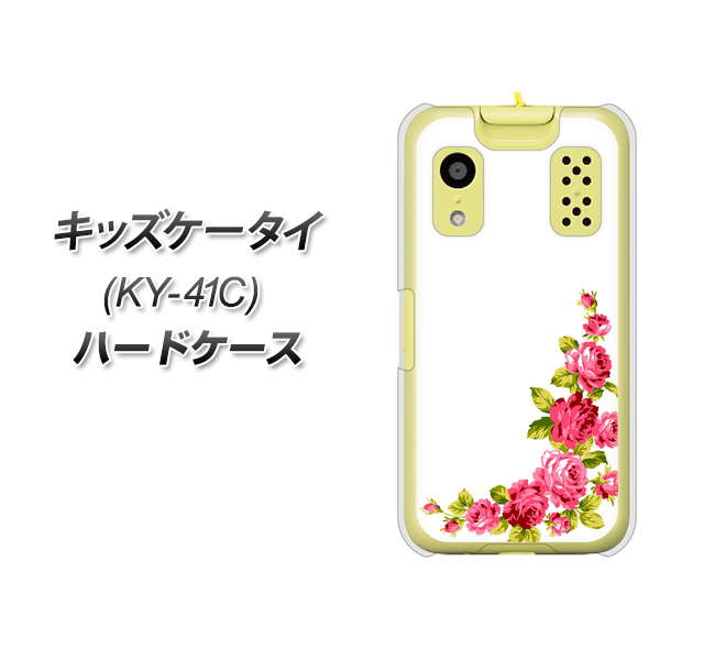 �L�b�Y�P�[�^�C KY-41C �n�[�h�P�[�X �J�o�[ VA825 �o���̃t���[��(��) �f�ރN���A UV���