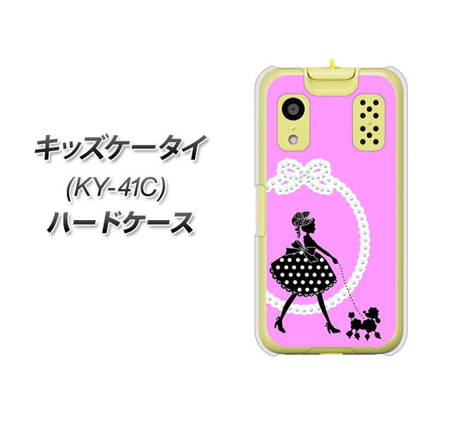 �L�b�Y�P�[�^�C KY-41C �n�[�h�P�[�X �J�o�[ VA859 �p���̂��U�� PK �f�ރN���A UV���