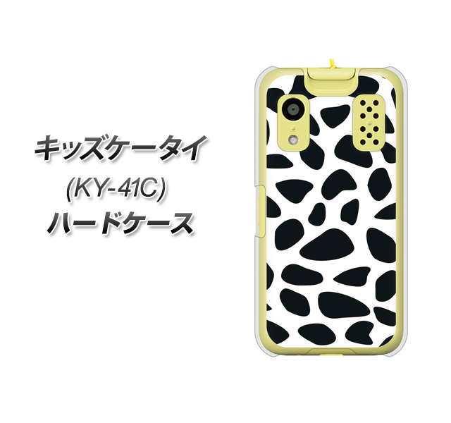 �L�b�Y�P�[�^�C KY-41C �n�[�h�P�[�X �J�o�[ VA885 THE �_�����V�A�� �f�ރN���A UV���