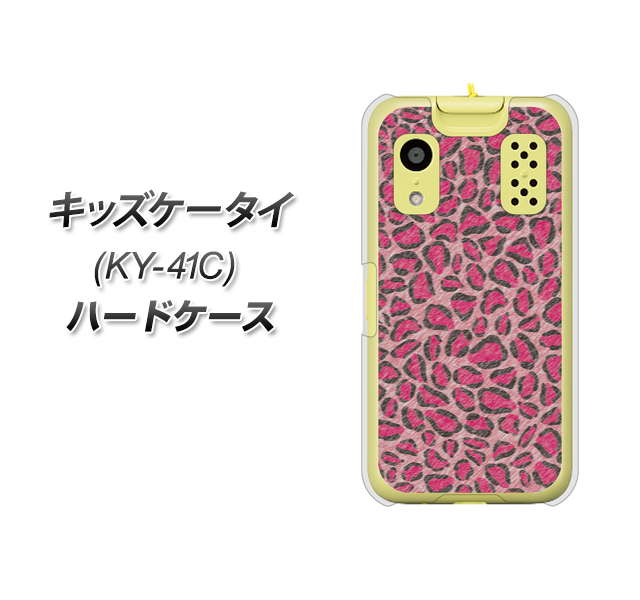 �L�b�Y�P�[�^�C KY-41C �n�[�h�P�[�X �J�o�[ VA893 �f�U�C���q���E�� �_���[�W�s���N �f�ރN���A UV���