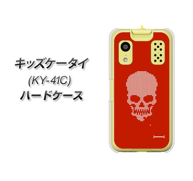 �L�b�Y�P�[�^�C KY-41C �n�[�h�P�[�X �J�o�[ VA905 �h�N������ �� �f�ރN���A UV���